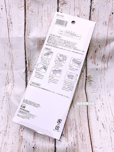 日本貝印KAI－多功能開瓶器9