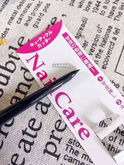 日本 GREEN BELL－指甲息皮去除棒（V型）5