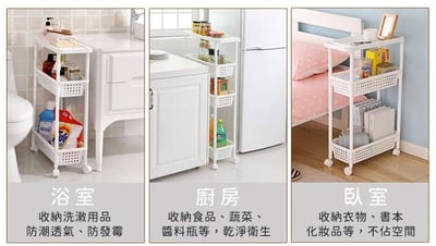 日本Pearl－多層收納推車6