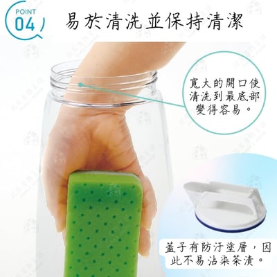 日本岩崎－可橫放耐熱冷水壺5