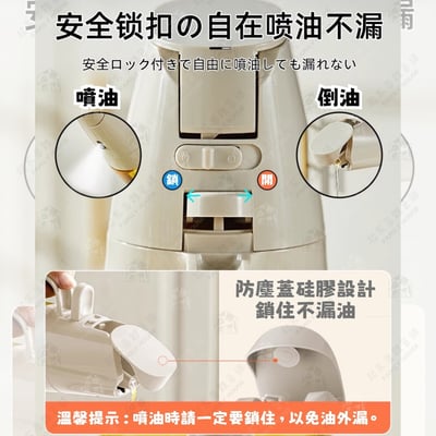 御膳坊－魔法兩用控油壺6