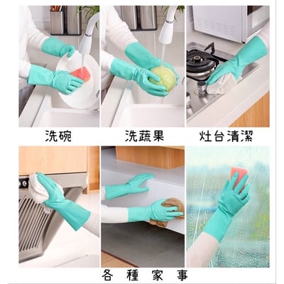 日本seiwa-pro－絨裡家事手套2