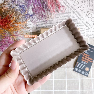 學廚Chefmade－香檳金活底長方形派盤7