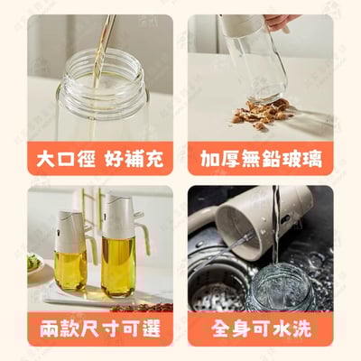 御膳坊－魔法兩用控油壺10