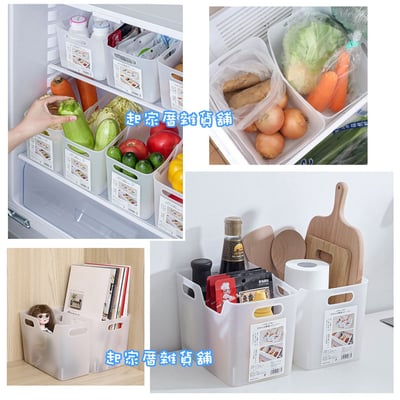 日本himaraya－軟質整理籃7