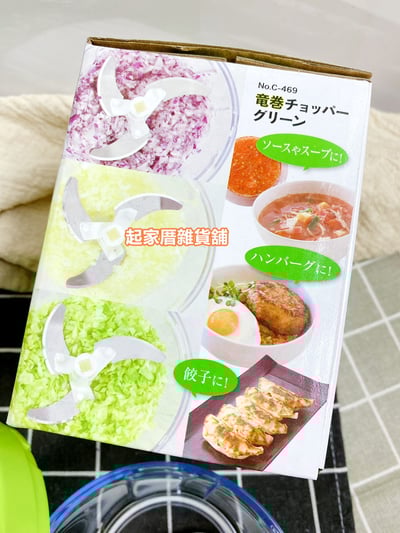 日本Pearl－拉拉轉蔬菜切碎器12