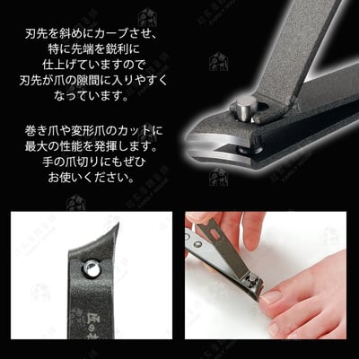 日本 GREEN BELL 匠之技－腳指甲剪4