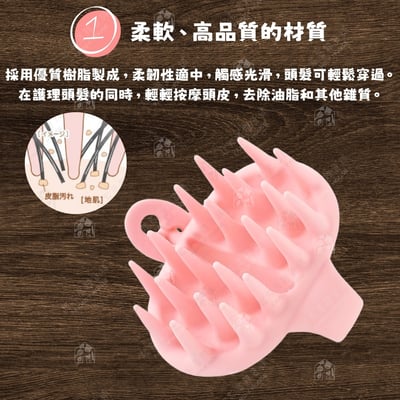 日本VeSS－美髮按摩洗頭刷4