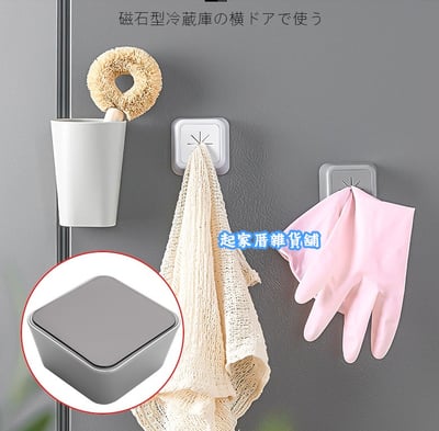 日本ECHO－免打孔毛巾收納架4