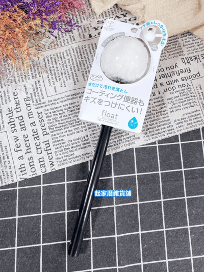 日本 float－球型磁吸馬桶刷附底座11