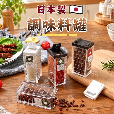 日本inomata－調味料罐（63ml）1