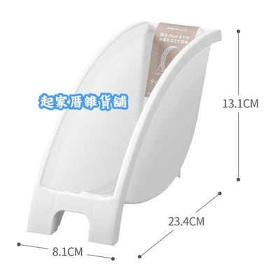 日本sanada－碗盤收納架20