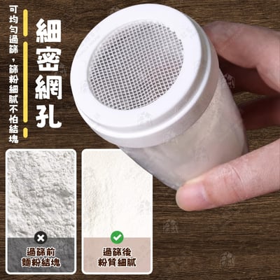日本小久保KOKUBO－多用途灑粉罐（200ml）3