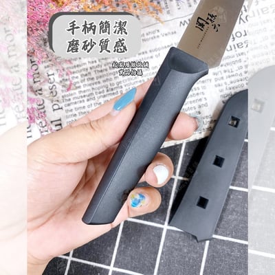 日本貝印KAI－關孫六水果刀附套（12cm）4