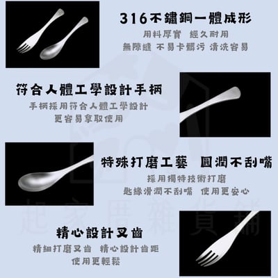 LINOX－春之花餐具6