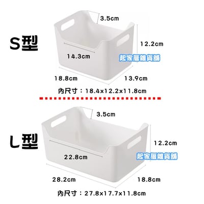 日本 himaraya－純白收納盒9