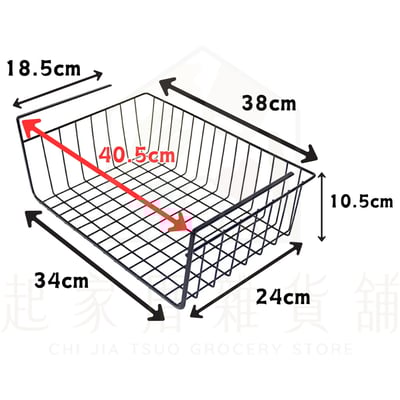 晶瓚－消光黑隔板下掛籃6