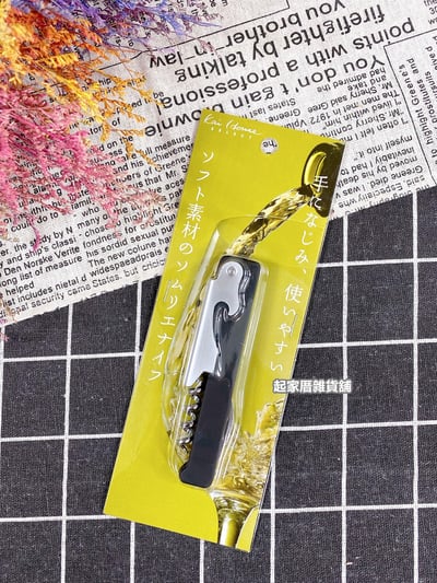 日本貝印KAI－紅酒香檳開瓶器10