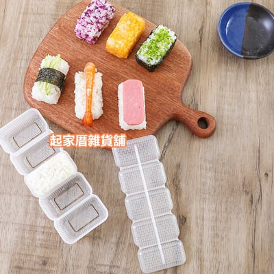 日本sanada－握壽司模（5取）2