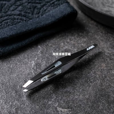 日本貝印KAI－AUGER 專利設計拔毛夾2