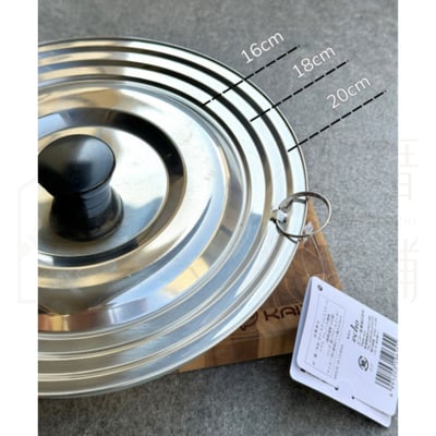 日本ECHO－不鏽鋼鍋蓋7