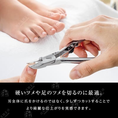 日本貝印KAI－關孫六強力指甲剪3