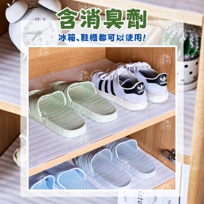 日本seiwa pro－櫥櫃墊7