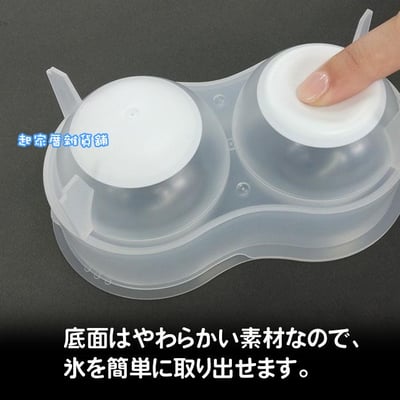 日本pearl－球型製冰盒3