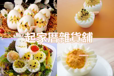 日本小久保KOKUBO－造型切蛋器（2入）2