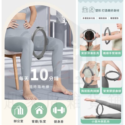 伴佳家－肌力健身訓練環2