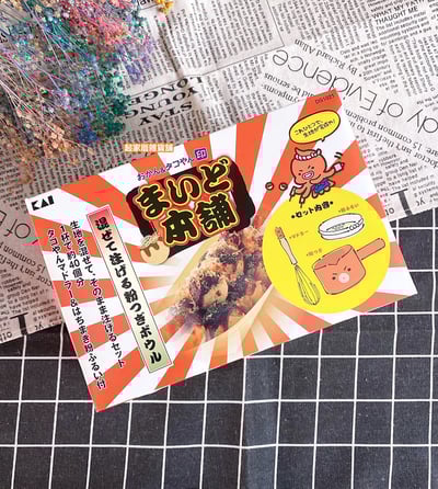 日本貝印KAI－備料攪拌盆組3