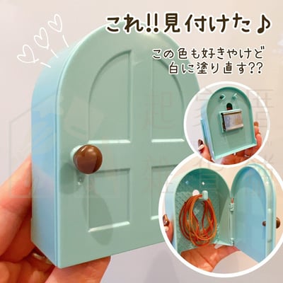 日本YAMADA－磁吸式橡皮筋收納盒7