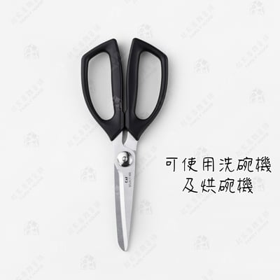 日本貝印KAI－SELECT100 可拆洗鋸齒廚房剪刀9
