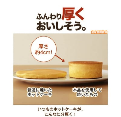 日本cakeland－不鏽鋼深型厚鬆餅模2