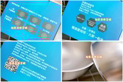 廚之坊 Linox－304不鏽鋼抗菌兒童碗／兒童匙4