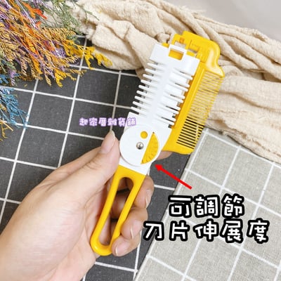 日本 GREEN BELL－新機能修薄梳5