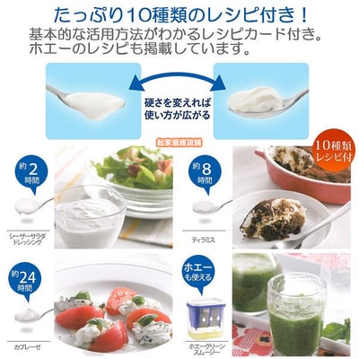 日本AKEBONO曙產業－優格瀝水器9