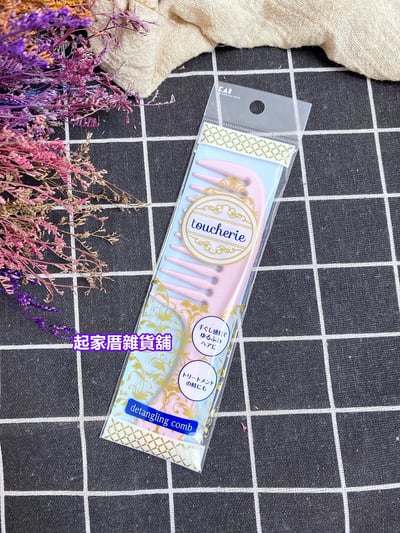 日本貝印KAI－粗目髮梳（S／L）6