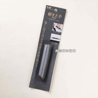 日本KAI貝印－尼龍磨刀輔助器7