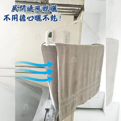 日本小久保KOKUBO－伸縮摺疊浴巾架3