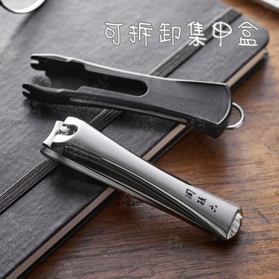 日本貝印KAI－關孫六指甲剪系列5