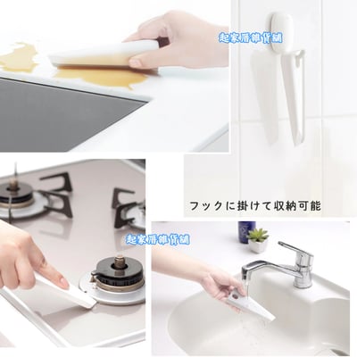 日本MARNA－流理臺清潔刮刀5