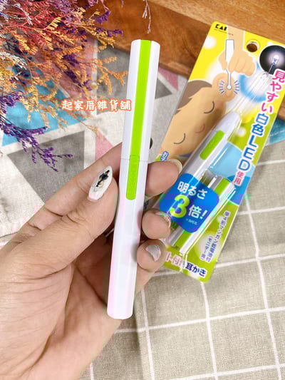 日本貝印KAI－3倍LED發光耳扒5