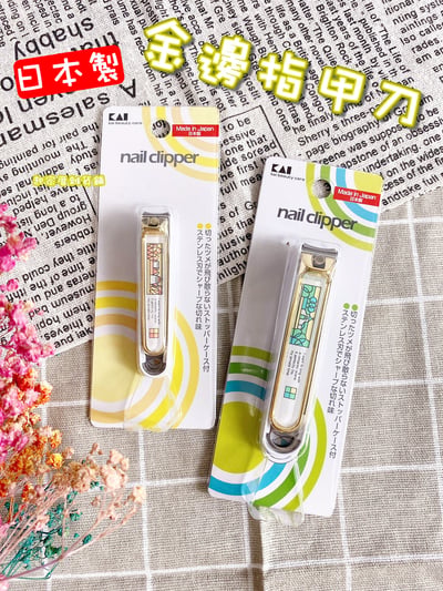 日本貝印KAI－金邊鄉村風彩繪指甲刀（S彎口／M彎口）1