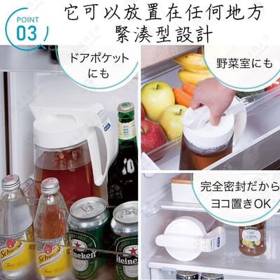 日本岩崎－可橫放耐熱冷水壺4