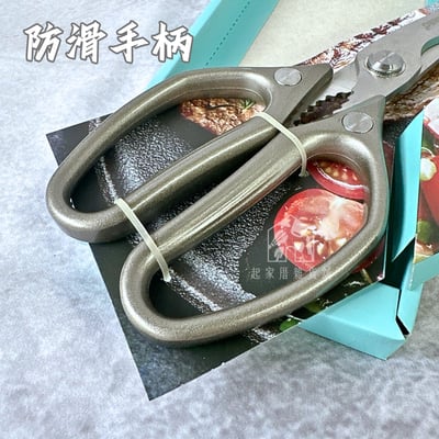 御膳坊－鈦厚廚房剪刀3