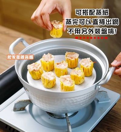 日本ECHO－蒸盤架 防溢蓋6