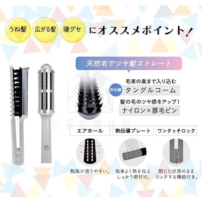 日本LUCKY－夾梳2