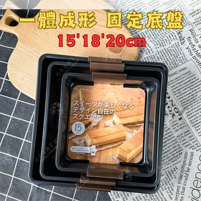 日本貝印KAI－方形不沾蛋糕模4