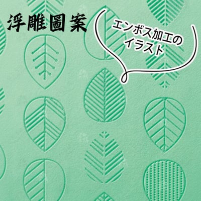 日本丸辰－餐具吸水墊5